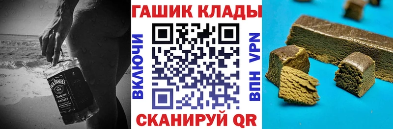 Где купить наркоту Северобайкальск APVP  Мефедрон  КОКАИН  ГАШ  mega ТОР  МАРИХУАНА 