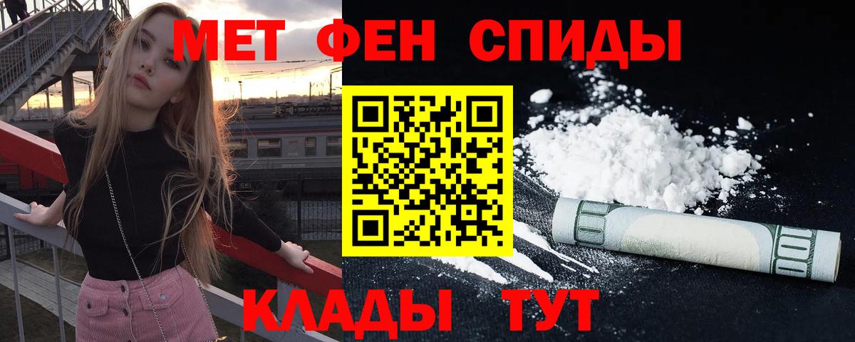 Амфетамин 97% Северобайкальск