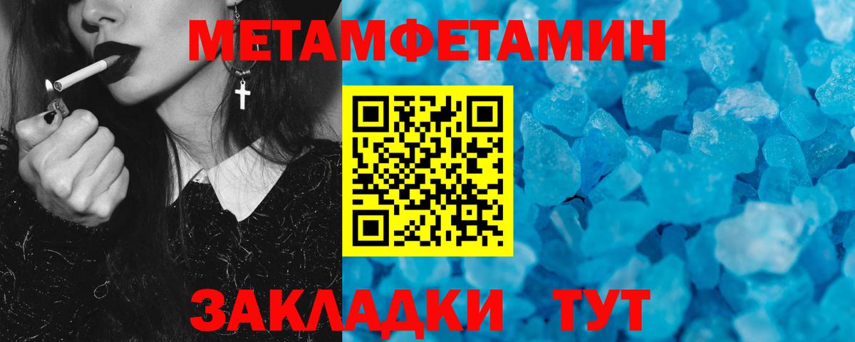 АМФ Premium  АМФ  Северобайкальск 