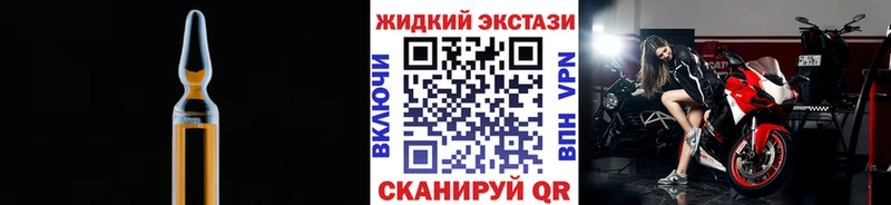 mega маркетплейс  наркотики  Северобайкальск  БУТИРАТ оксибутират 