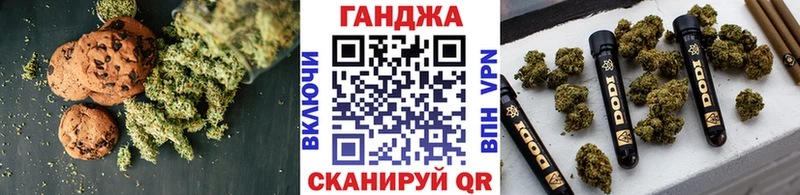 Печенье с ТГК марихуана  Северобайкальск 