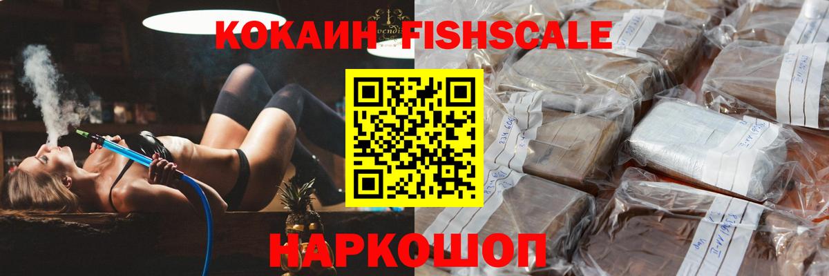 Кокаин Колумбийский Северобайкальск
