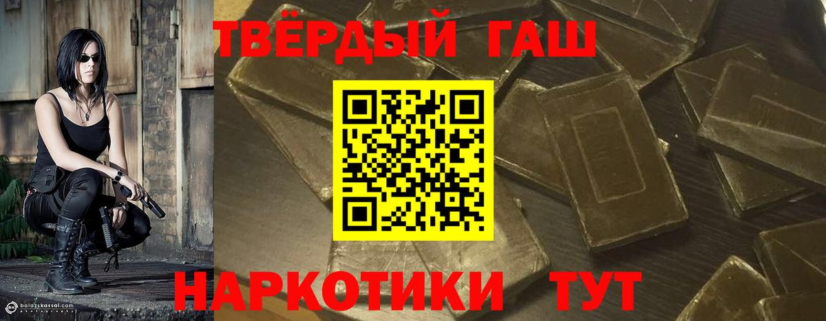 ГАШ индика сатива  ГАШИШ  Северобайкальск  Вход с VPN  ГАШИШ Ice-O-Lator 
