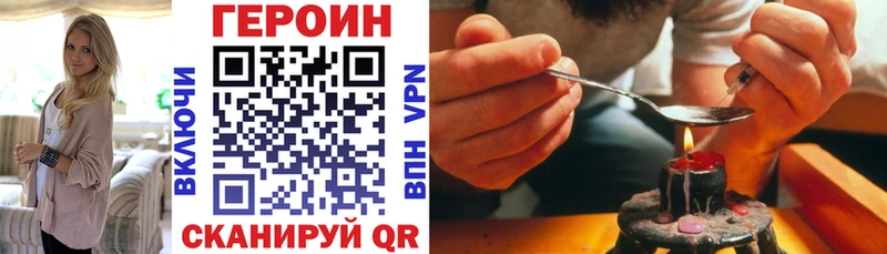 как найти   Северобайкальск  ГЕРОИН афганец 