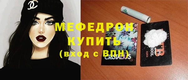 дистиллят марихуана Протвино