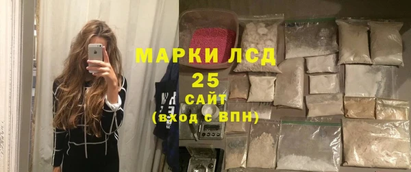 герыч Пролетарск