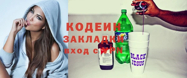 дистиллят марихуана Протвино
