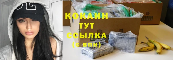 герыч Зеленокумск