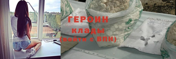 герыч Пролетарск