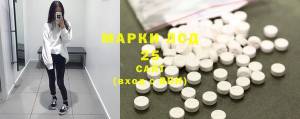 гашишное масло Заволжье