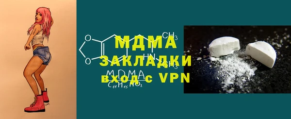 гашишное масло Заволжье