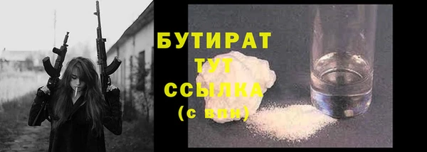 гашишное масло Заволжье