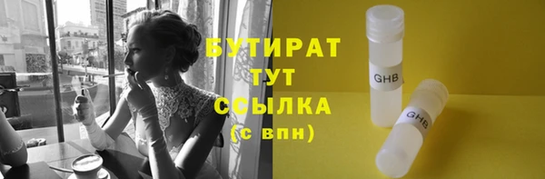 гашишное масло Заволжье