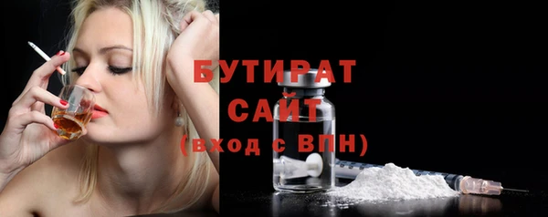 герыч Пролетарск