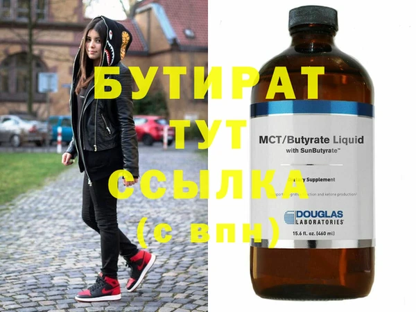 герыч Зеленокумск
