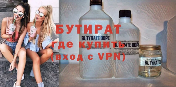 дистиллят марихуана Протвино