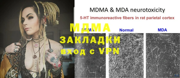 MDMA Заводоуковск