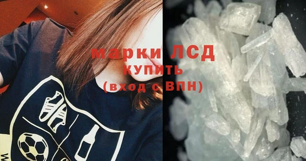 дистиллят марихуана Протвино