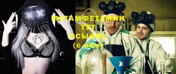 MDMA Заводоуковск