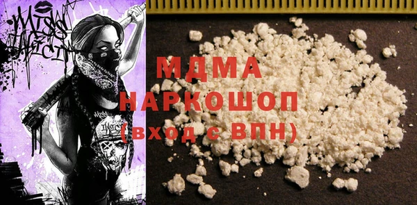 MDMA Заводоуковск