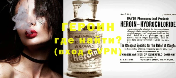 герыч Зеленокумск