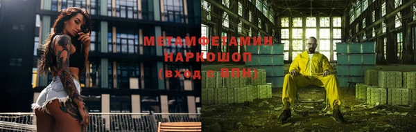 герыч Пролетарск