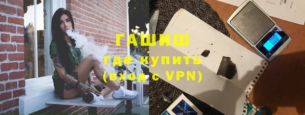 герыч Пролетарск