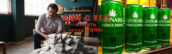 дистиллят марихуана Протвино