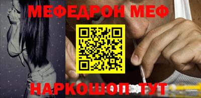 героин Краснокаменск