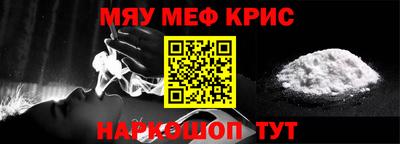 героин Краснокаменск