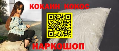 прущий лед Краснодар