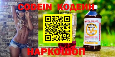 прущий лед Краснодар