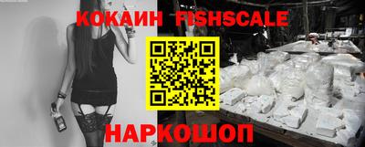 прущий лед Краснодар