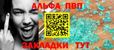 каннабис Апшеронск