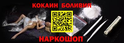 кокс Краснознаменск