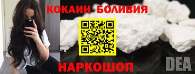 кокс Краснознаменск