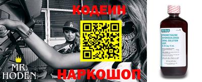 прущий лед Краснодар