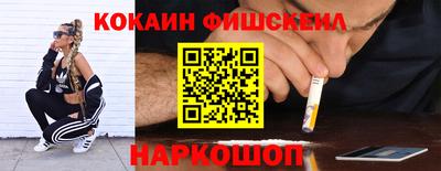 кокс Краснознаменск
