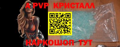прущий лед Краснодар