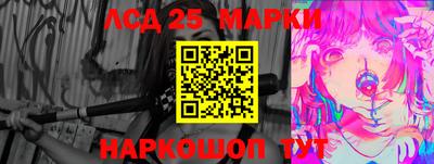 прущий лед Краснодар