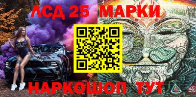 героин Краснокаменск