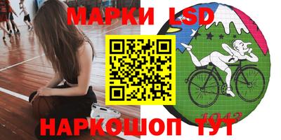 героин Краснокаменск