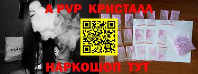 экстази Аргун