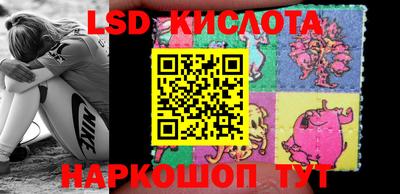 кокс Краснознаменск