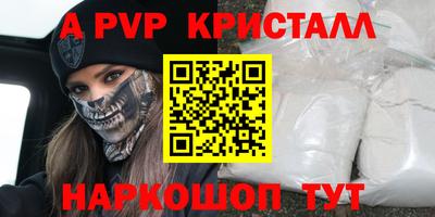 героин Краснокаменск