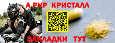 кокс Краснознаменск