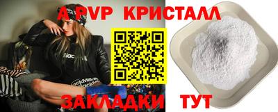 героин Краснокаменск