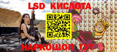 прущий лед Краснодар