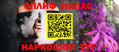 героин Краснокаменск