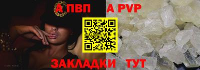 прущая мука Апрелевка